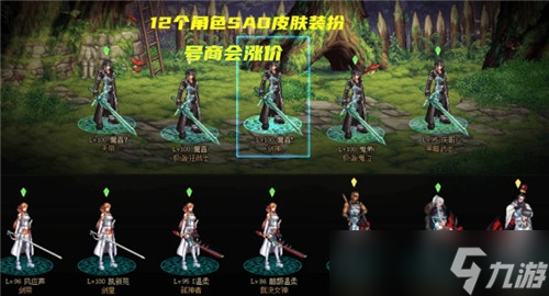 DNF体验服超前拆包 皮肤克隆要来了 绝版特殊皮肤装扮成赢家
