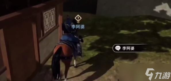 不良人3离家少年轶事攻略