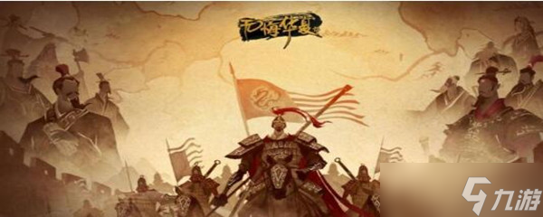 无悔华夏客服在哪