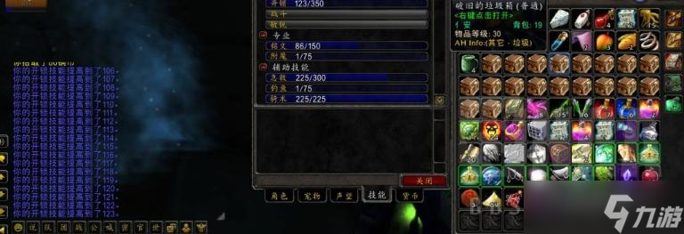 魔兽世界怀旧服WLK部落盗贼开锁1-300攻略