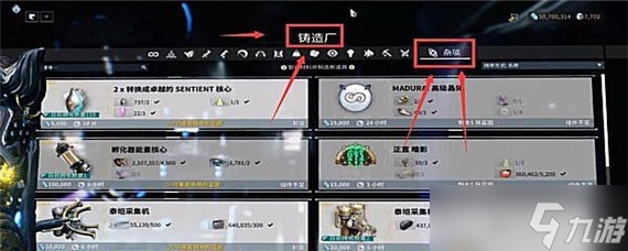 星際戰(zhàn)甲變節(jié)序言怎么觸發(fā)