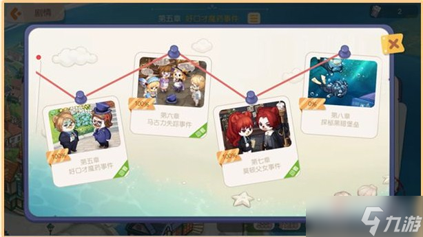 《奧比島：夢想國度》1.3快樂奧比版本介紹