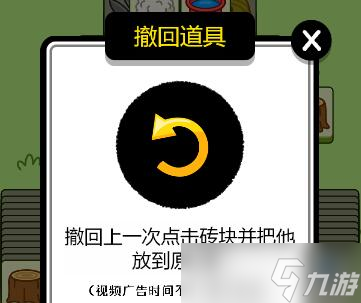 羊了个羊第三关怎么过 羊了个羊第三关通关攻略