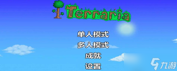 泰拉瑞亚魔法竖琴怎么合成