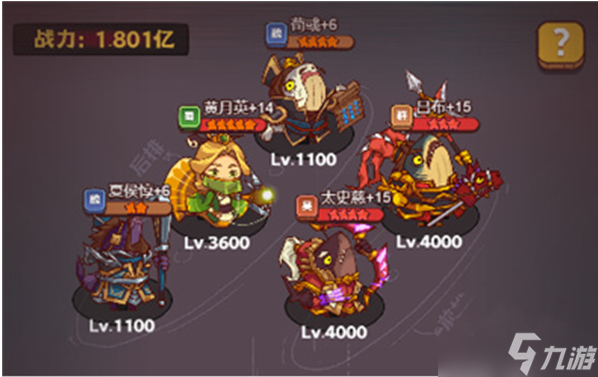 咸鱼之王夏侯��关卡怎么打？夏侯��关卡通关攻略