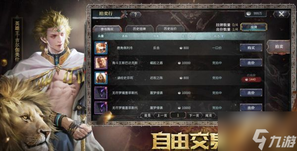 洪荒文明已经沦陷了怎么办 洪荒文明已经沦陷自救方法介绍