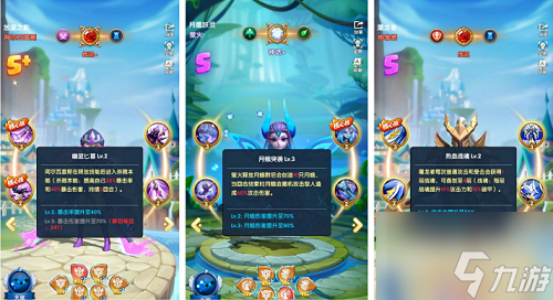 超能世界心愿召唤boss试炼攻略 具体介绍