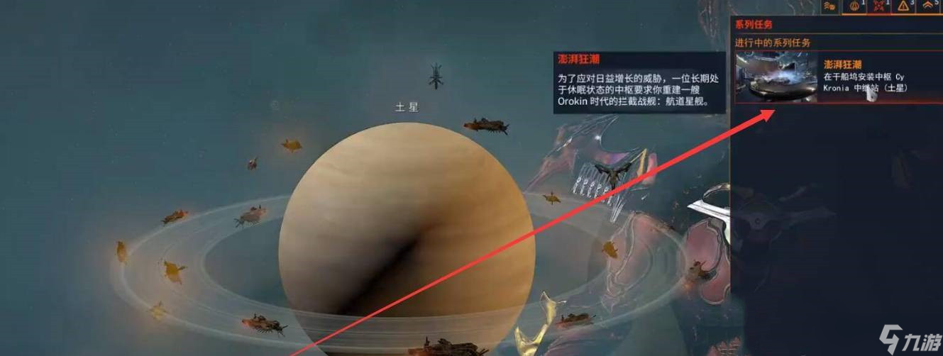 星際戰(zhàn)甲航道星艦怎么獲得