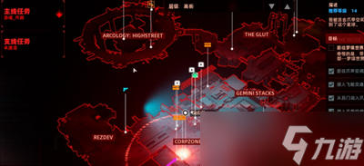 上行战场怎么做藏匿物支线 藏匿物支线攻略