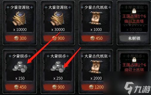 洪荒文明如何赚银币 洪荒文明银币获得攻略