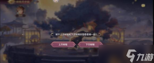 三国志幻想大陆皎皎月中仙第二章怎么过