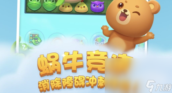 2022消消乐正版零氪下载 有趣的消消乐手游手机版下载推荐