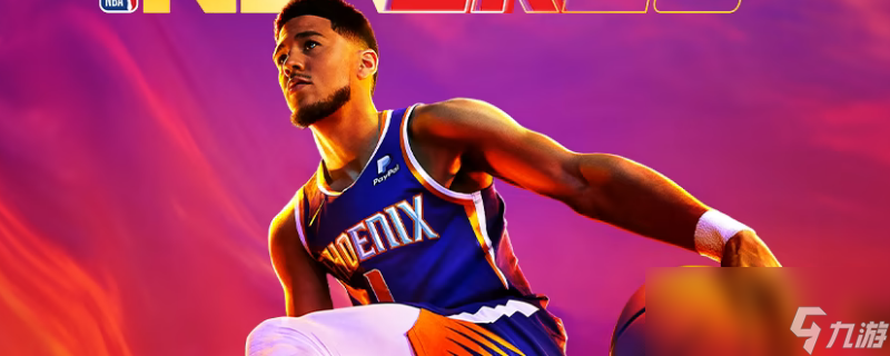 NBA2K23東西部決賽MVP是什么