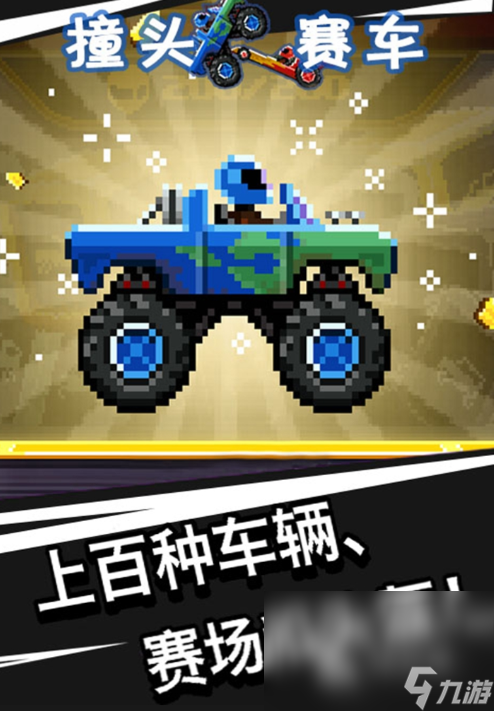 2022组装赛车游戏 好玩的组装赛车游戏推荐