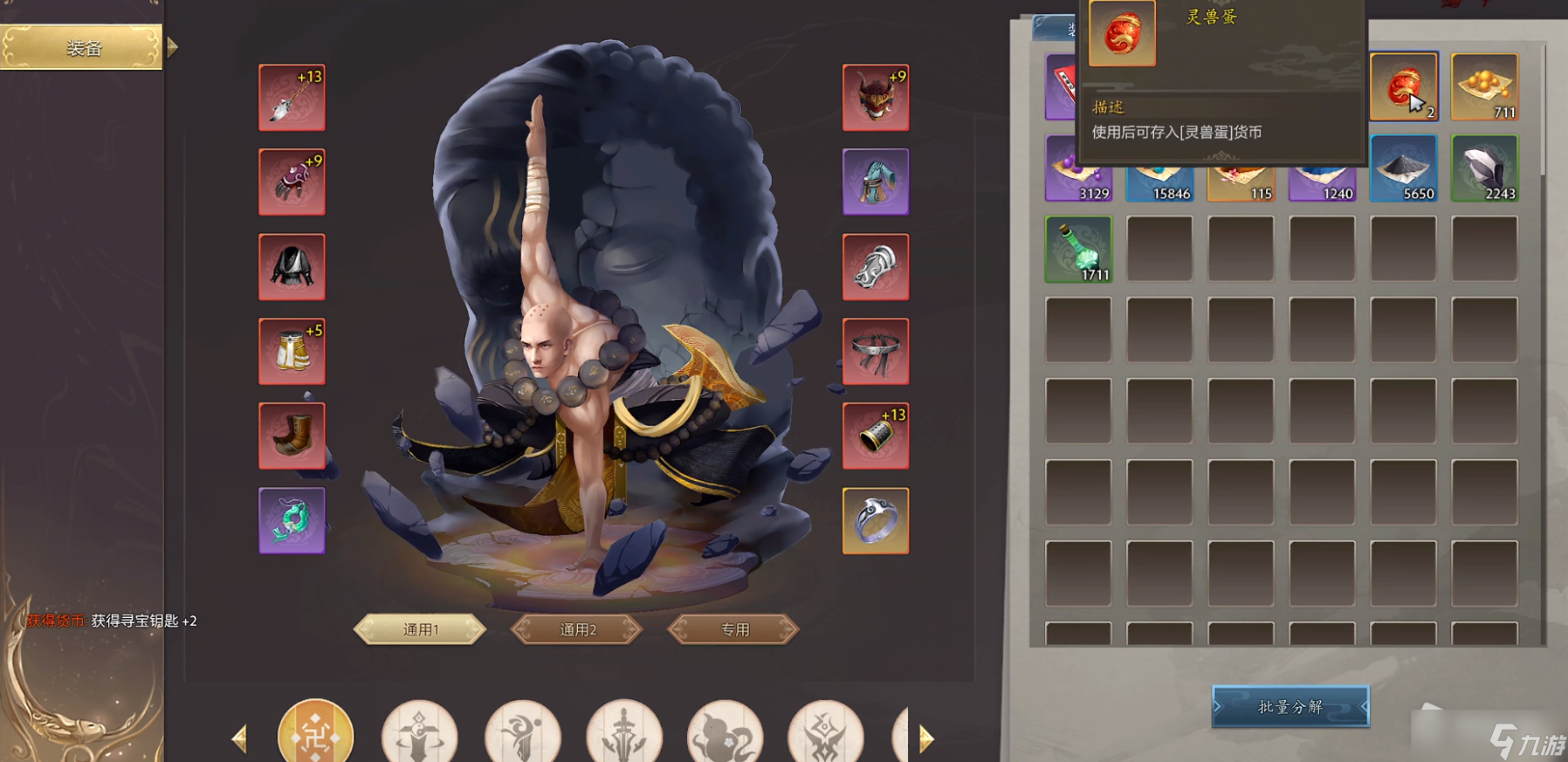 《DOTA2》江湖古堡收藏家作用介绍