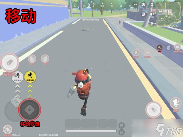 《香肠派对》基础操作介绍