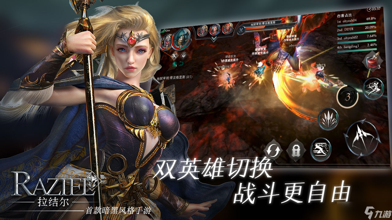 拉结尔新手开局玩法攻略