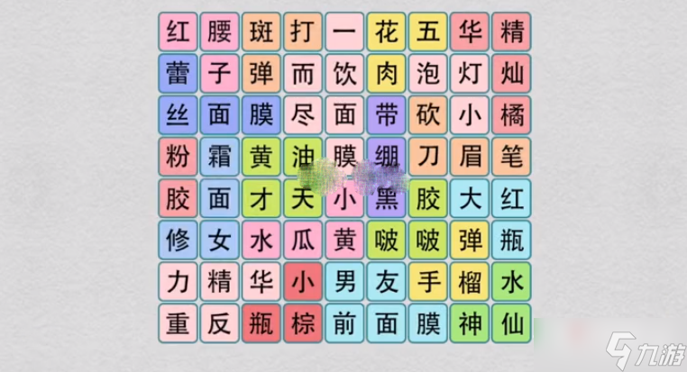 《收纳达人》冻龄秘诀通关攻略