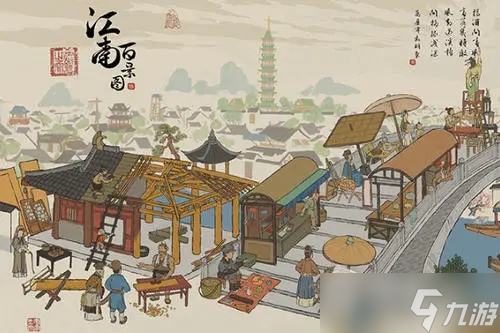 《江南百景图》孟余培养攻略