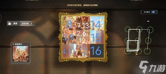 《深空之眼》1.3版本活动攻略 更新秋夕博礼