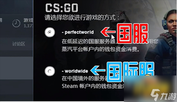 csgo躲貓貓模式在哪里玩 躲貓貓模式進入方法分享