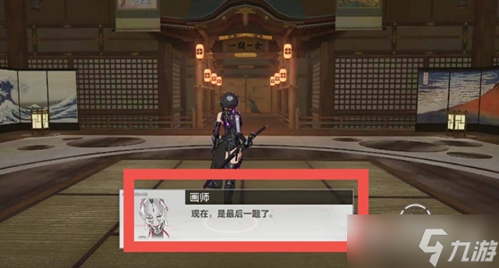 《深空之眼》7-4通关攻略