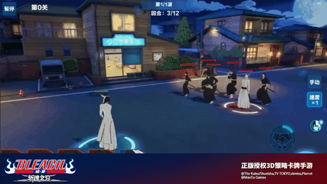 《境·界：斩魂之刃》黑翼大魔乌尔奇奥拉