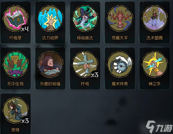 月圆之夜修女忏悔流玩法攻略