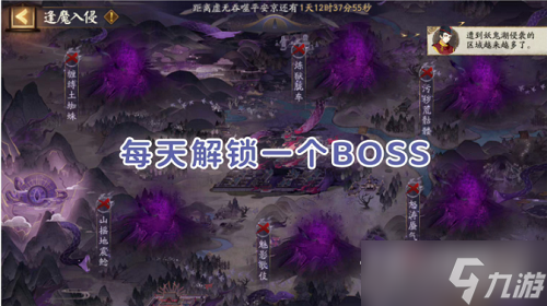 《阴阳师》逢魔入侵土蜘蛛阵容怎么搭配