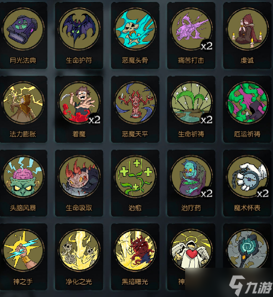 月圆之夜修女流派攻略