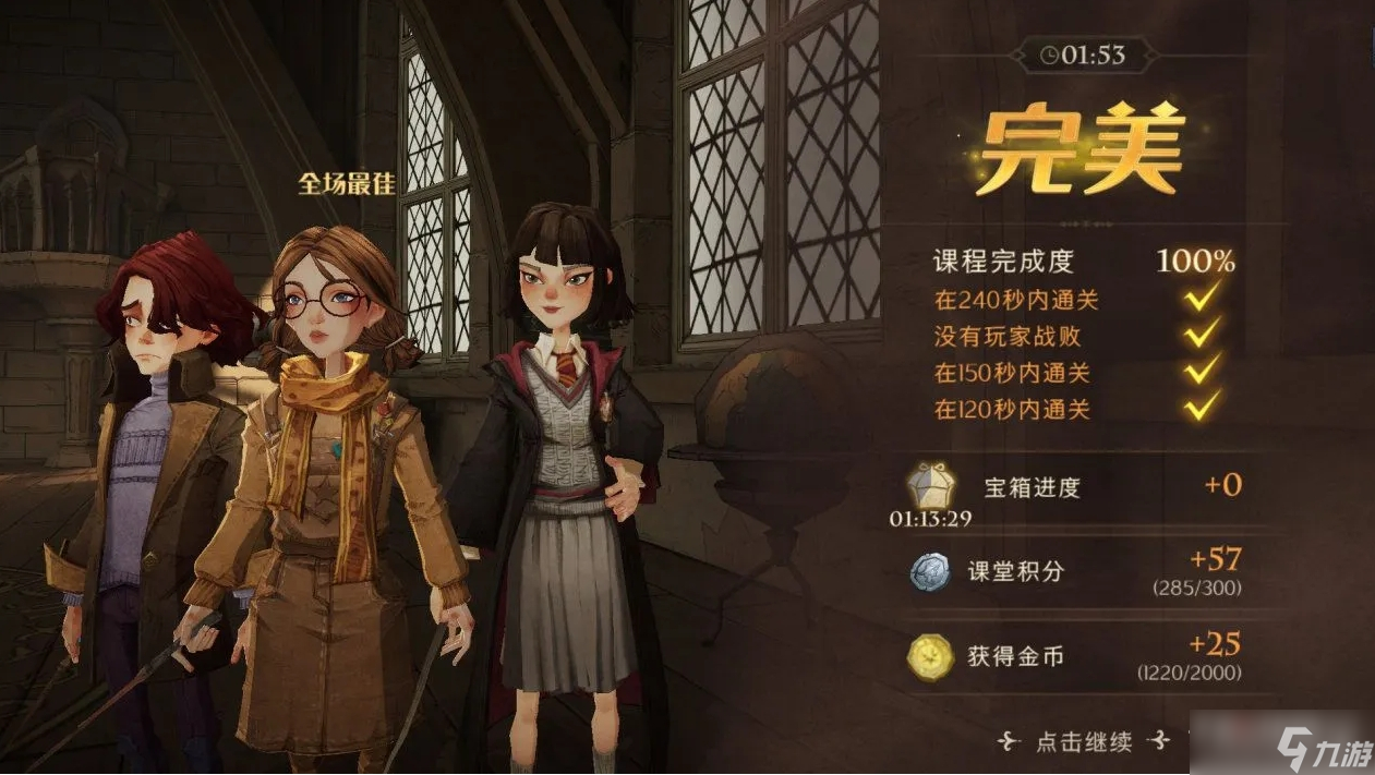 《<a id='link_pop' class='keyword-tag' href='https://www.9game.cn/hlbt/'>哈利波特魔法觉醒</a>》蜘蛛6卡组介绍