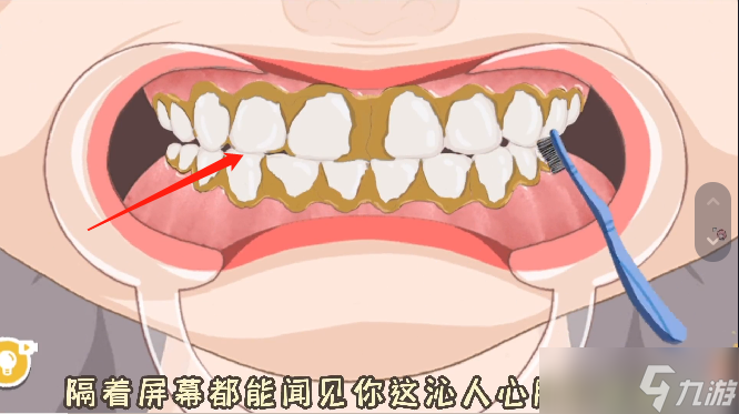 收納達人閃閃牙鉆通關(guān)攻略