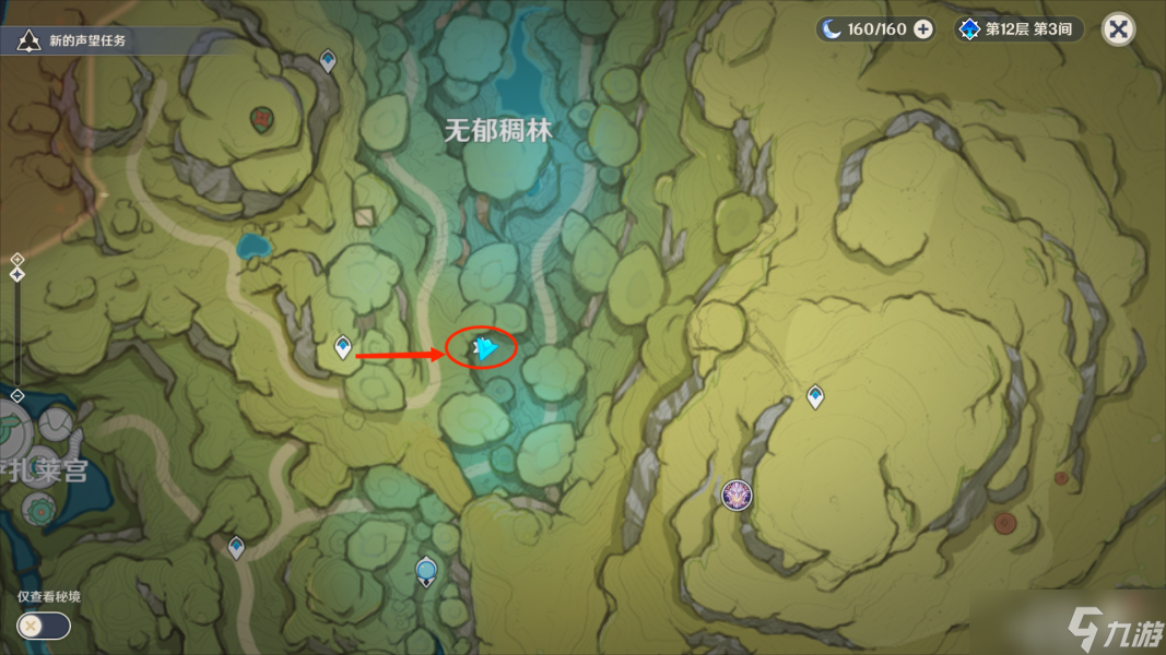 原神箭头馈赠的华丽宝箱在哪