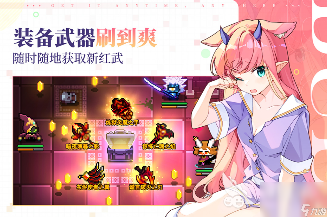 2022什么游戏值得玩 最近有什么好玩的游戏推荐