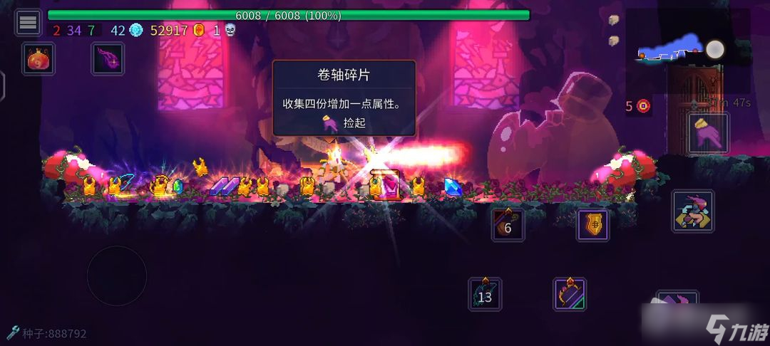 《重生细胞》冰雪王后装束获取攻略