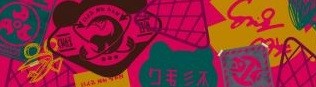 《喷射战士3》各名牌获得方式一览