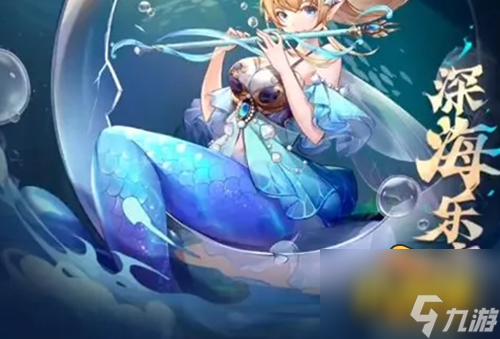 斗罗大陆武魂觉醒海魔女魂骨怎么搭配-海魔女魂骨搭配攻略