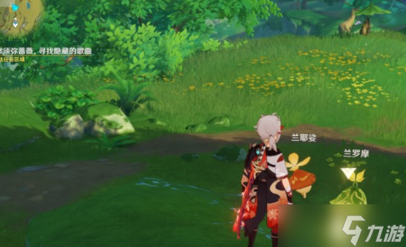 原神3.0森林书任务通往黯道的曲调怎么做