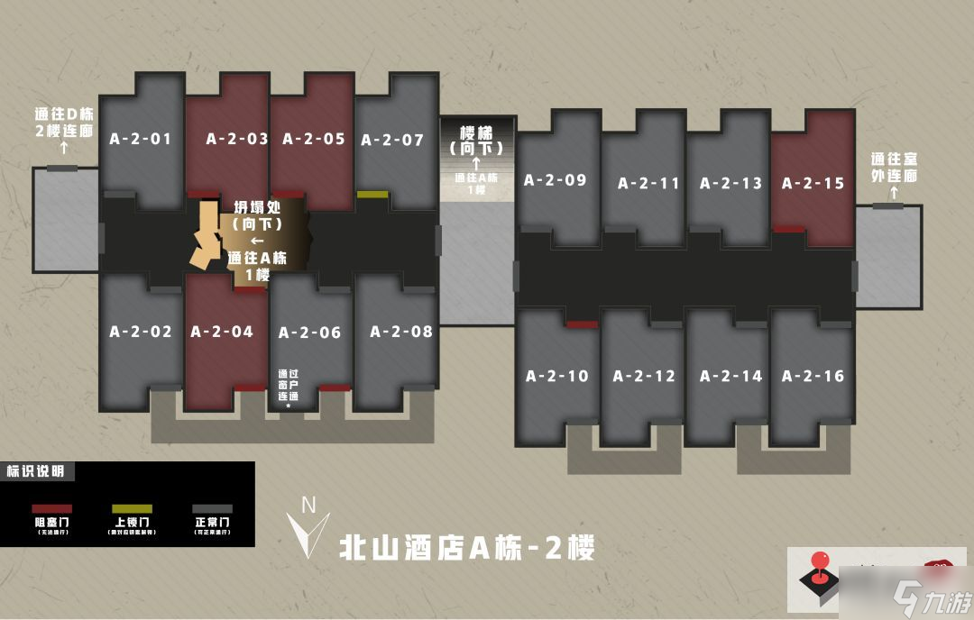 《暗區(qū)突圍》a207房間位置介紹