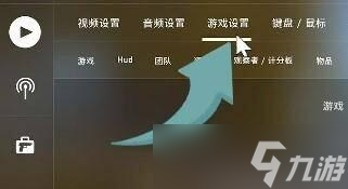 csgo帧数限制怎么解除