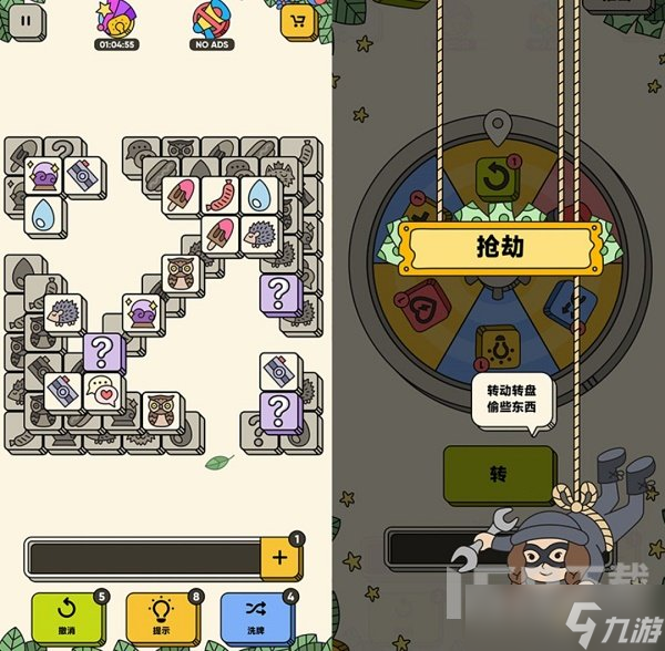 3tiles免广告方法是什么 3tiles免广告方法教程解锁攻略