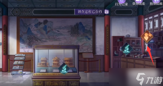 黑猫奇闻社溯源篇1-1临江阁一层攻略