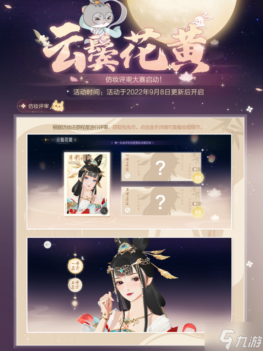 《绝对演绎》中秋玩法惊艳玩家 这才是娱乐圈游戏的正确打开方式！