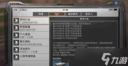 明日之后无限刷金条的方法