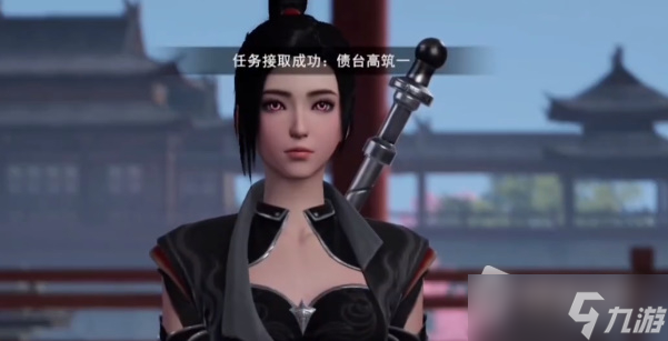 《不良人3》债台高筑一任务攻略