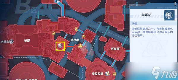 《幻塔》斗地主位置介绍