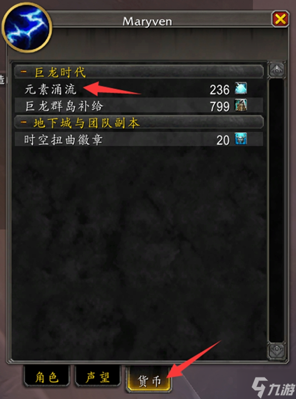魔兽世界10.0元素风暴事件详解 元素风暴事件在哪触发