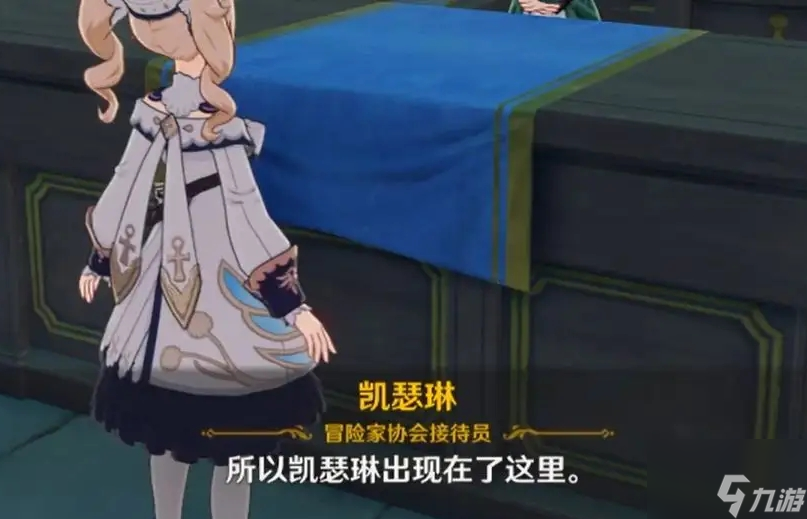 原神多莉角色机制详解