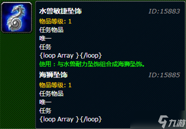 魔兽世界海狮试炼完成攻略一览