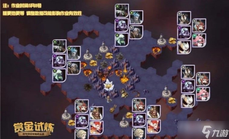 《剑与远征》薇洛瑞丝试炼之地通关攻略